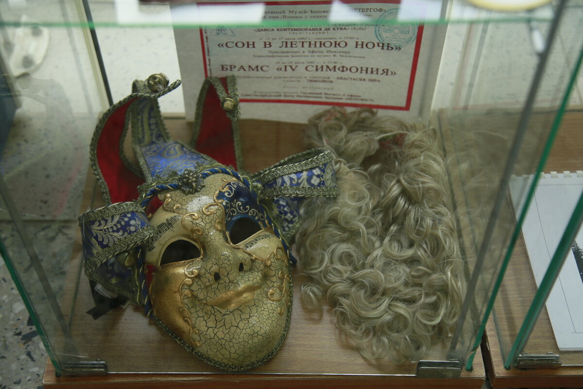 Венецианская маска - Танзиля Завьялова