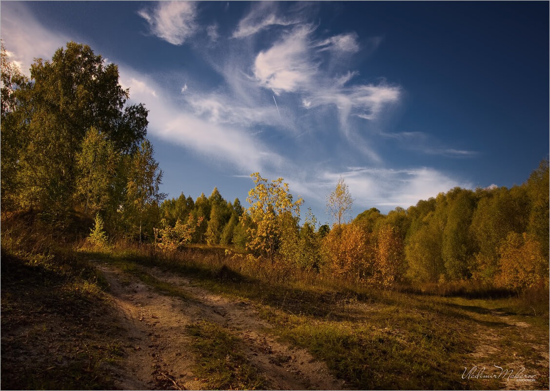 "Там, где бродит осень"© - Владимир Макаров