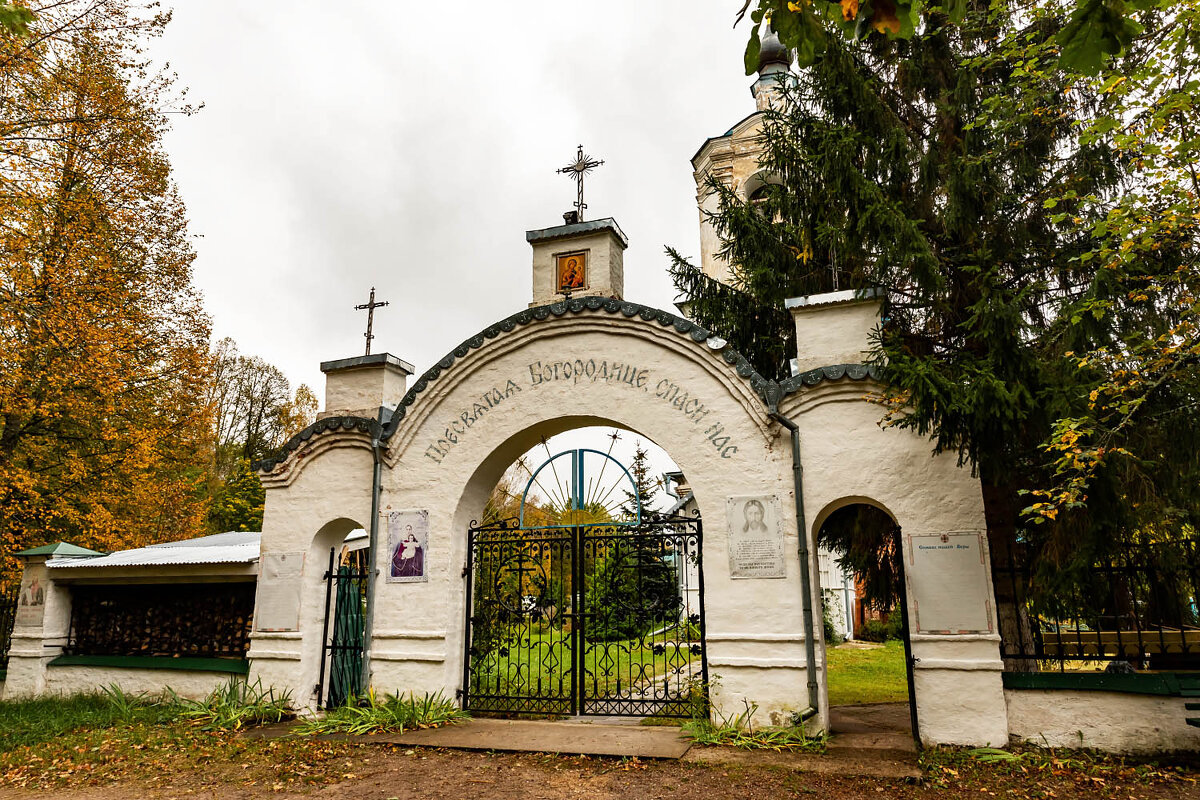 Ворота храма - Александр 