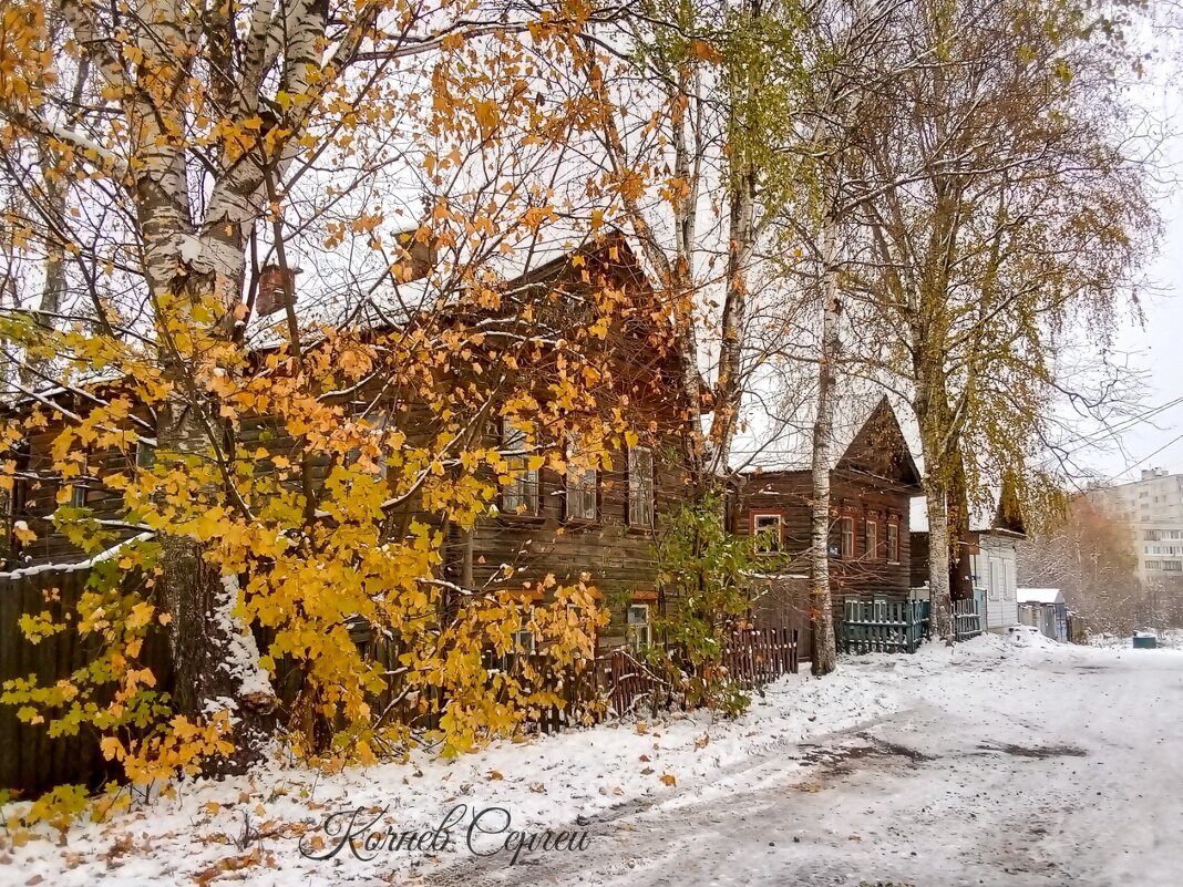 Осень на улицах - Сергей Кочнев