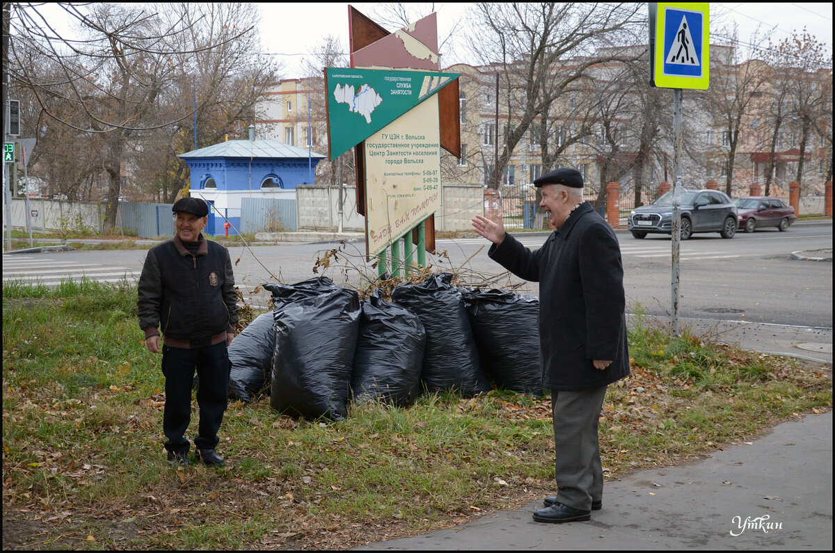 ***** - Анатолий Уткин