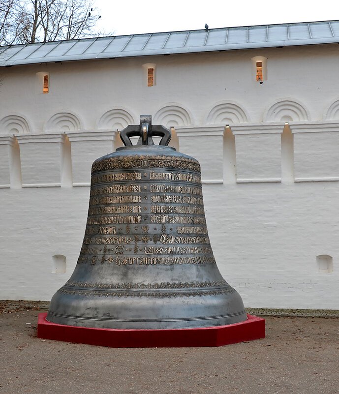 Колокол перед входом в Саввино-Сторожевский монастырь - Светлана 