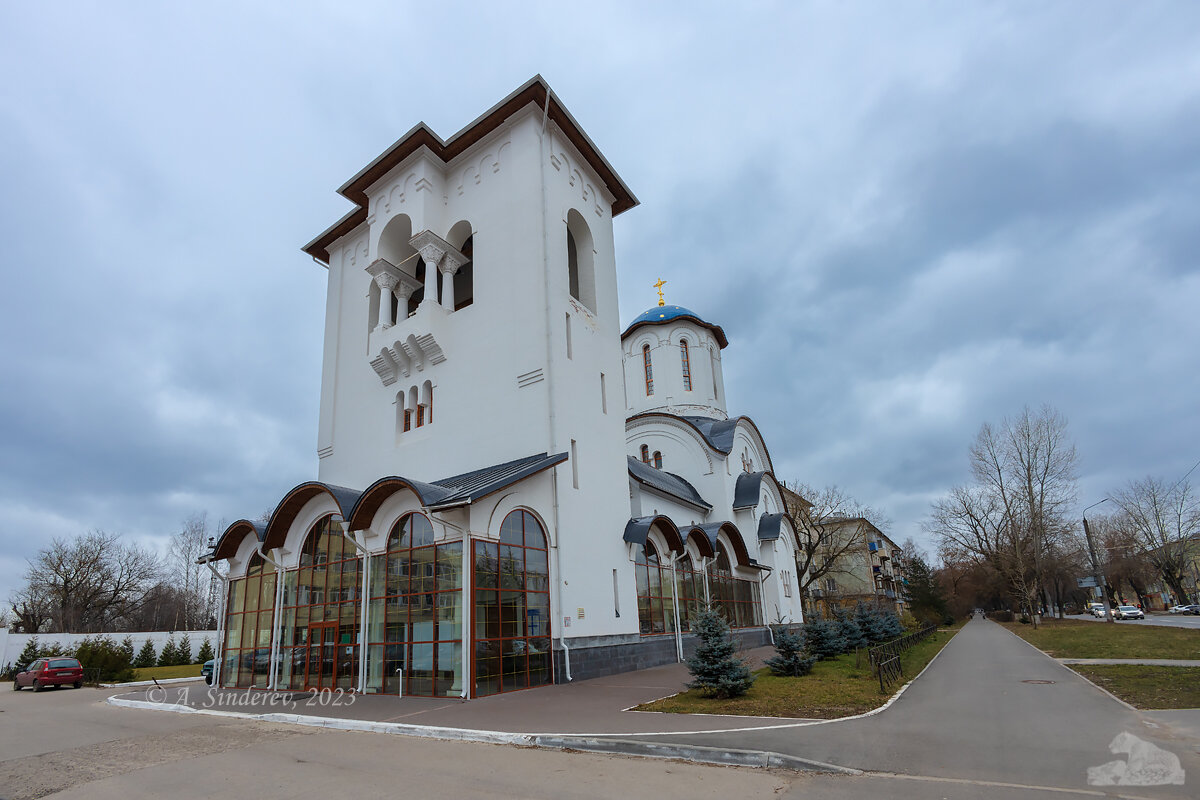Церковь Серафима Саровского - Александр Синдерёв