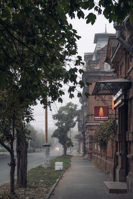 Легкий утренний туман на одной из центральных улиц - Константин Бобинский