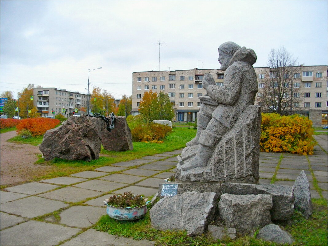 Памятник геологу. - Лия ☼