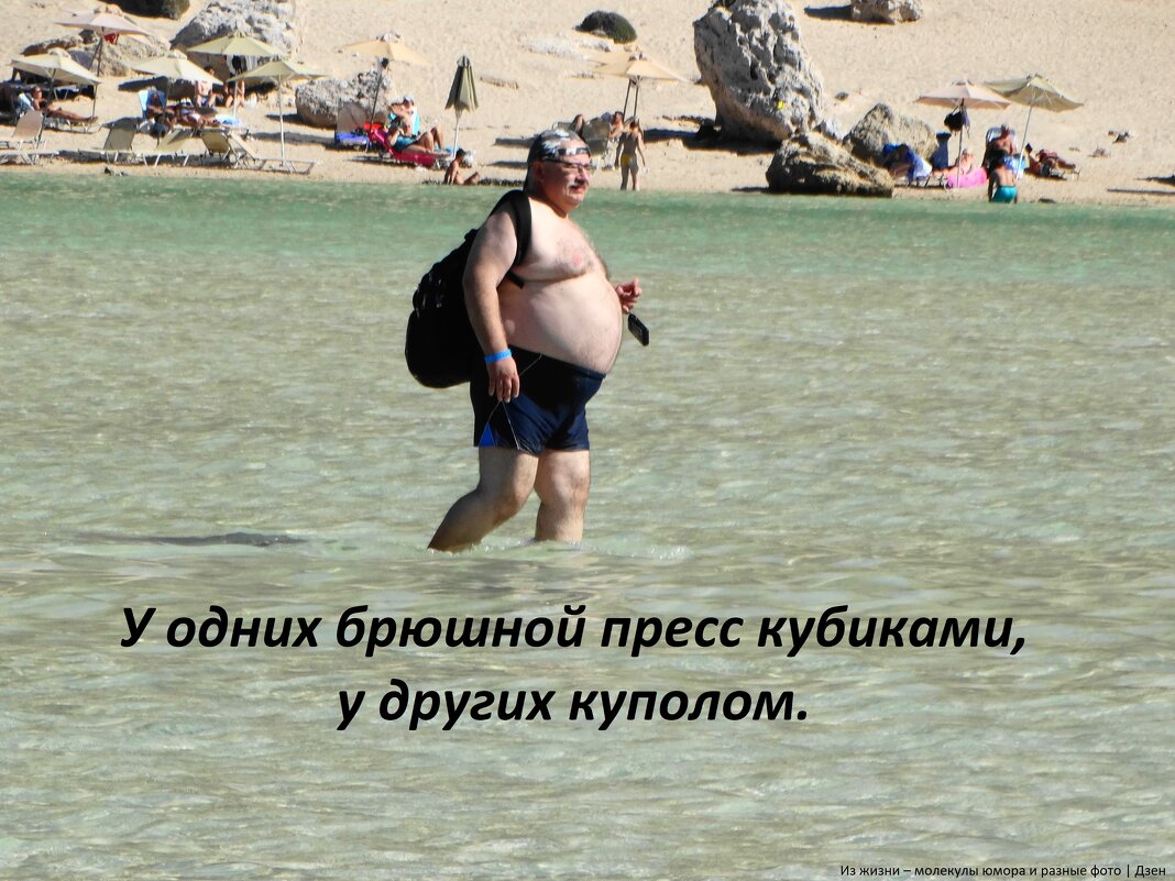 Евротурист в Греции - svk *