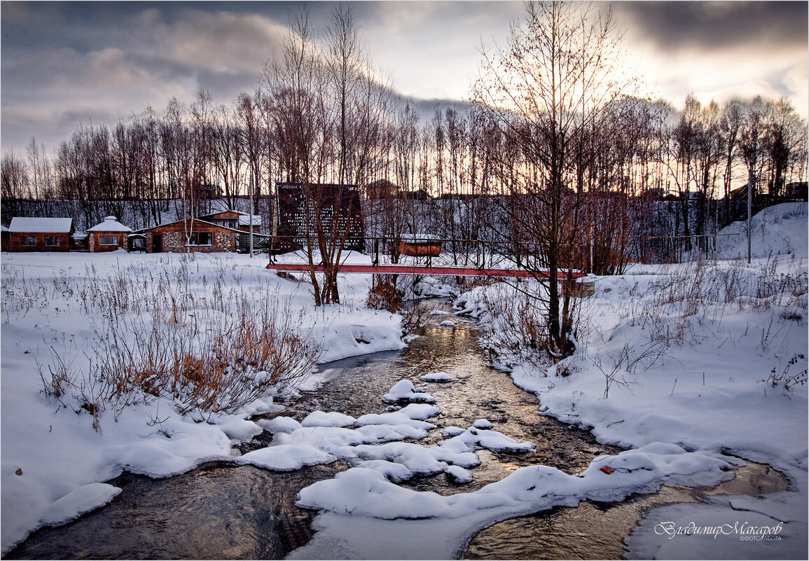 "Морозно, но не замерзает. Новый мосток"© - Владимир Макаров