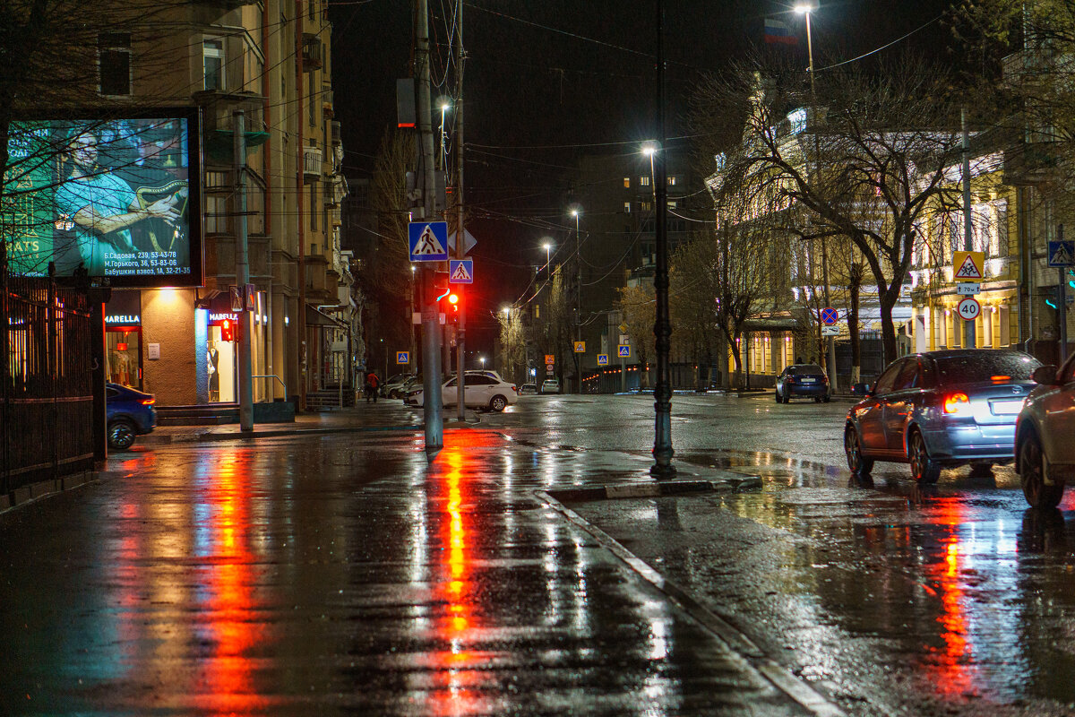 Город после дождя - Дмитрий Ряховский