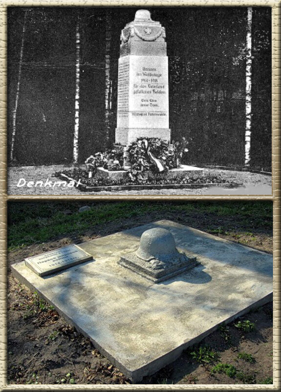 До и После... Памятник Первой мировой войне - Сергей Карачин