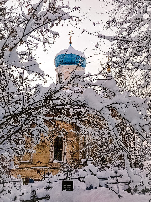 Церковь Иова - Сергей Кочнев