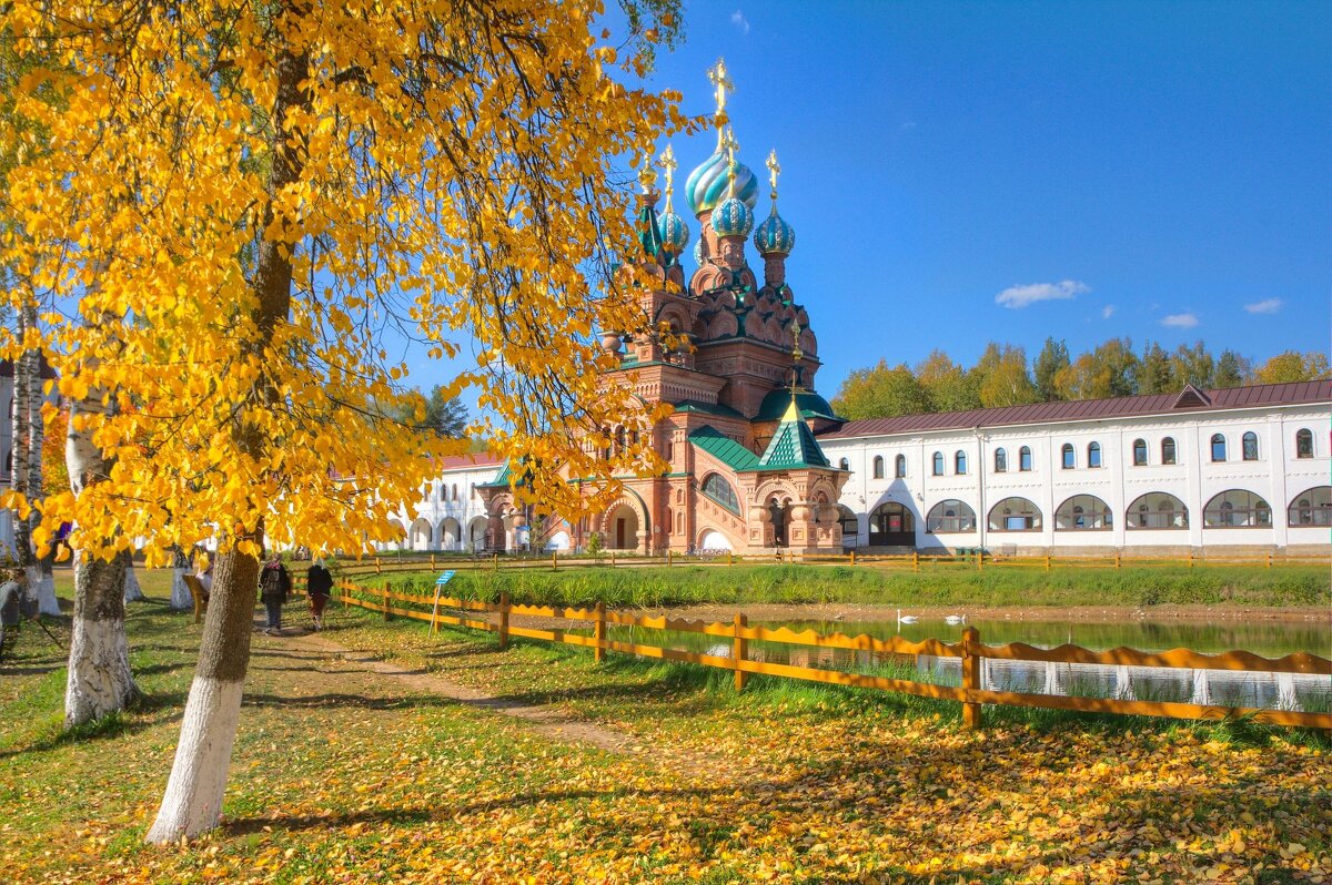 Прекрасная осень - Константин 