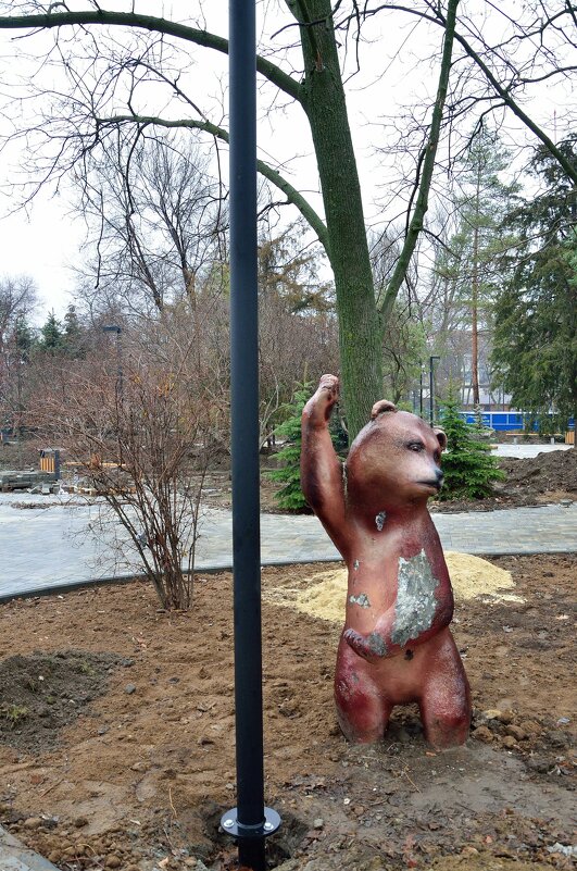 В городском саду с мишкой косолапым - Александр Стариков