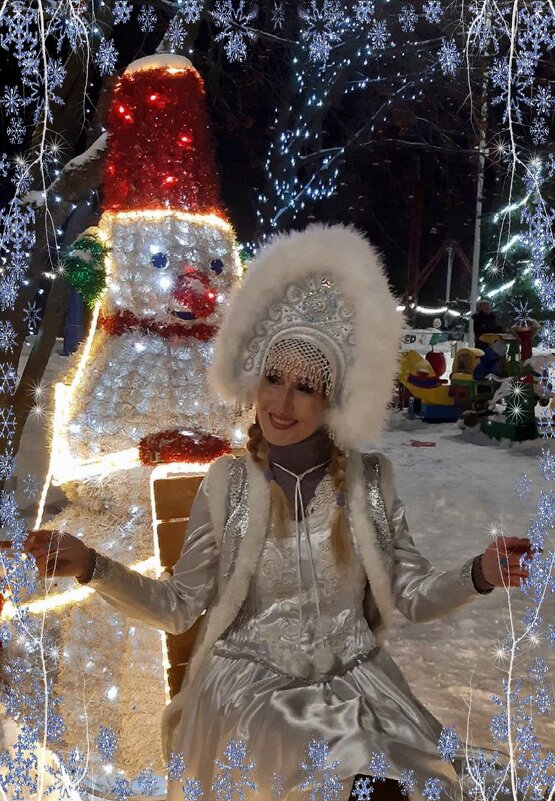 Зима-любимое время года Снегурочки! - Нина Андронова
