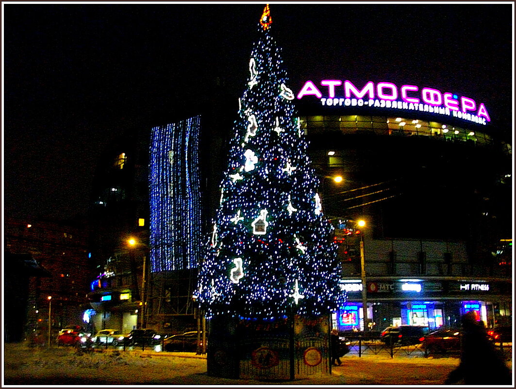 С наступающим Новым годом! - Лия ☼