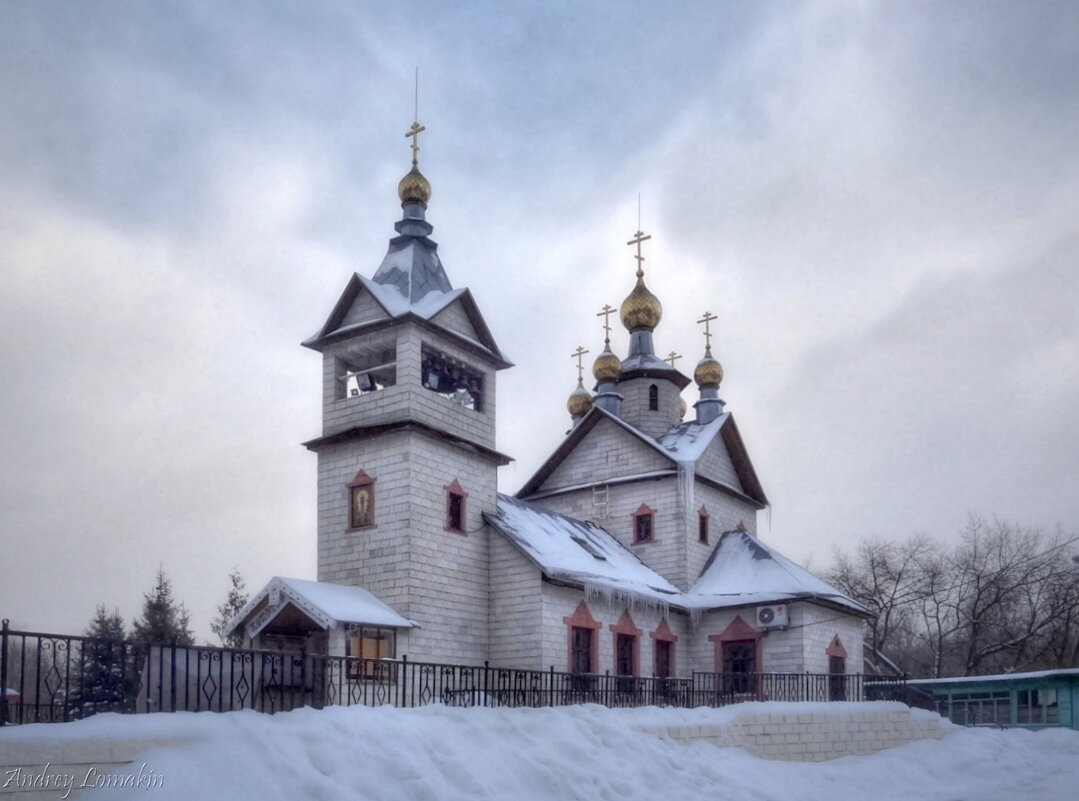 церковь Тихона, патриарха Всероссийского - Andrey Lomakin