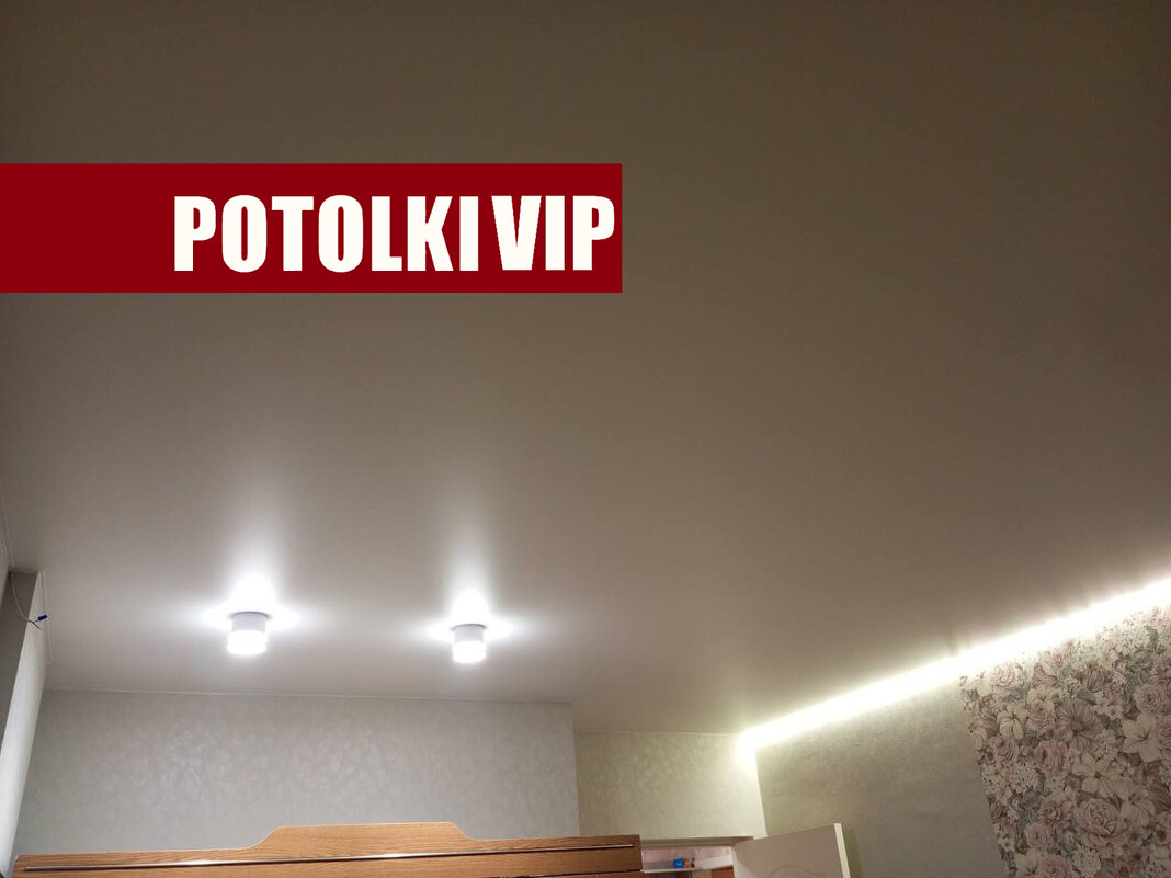 Potolkivip - POTOLKIVIP .