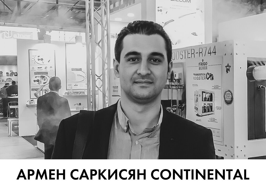 Армен Саркисян Continental - ArmenSarkisyanContinental 