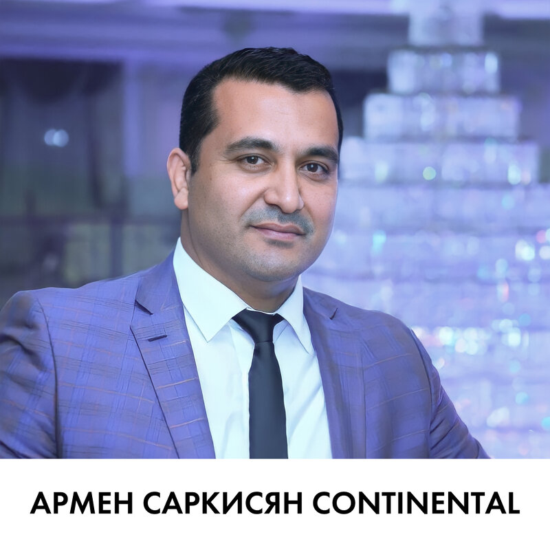 Армен Саркисян Continental - ArmenSarkisyanContinental 
