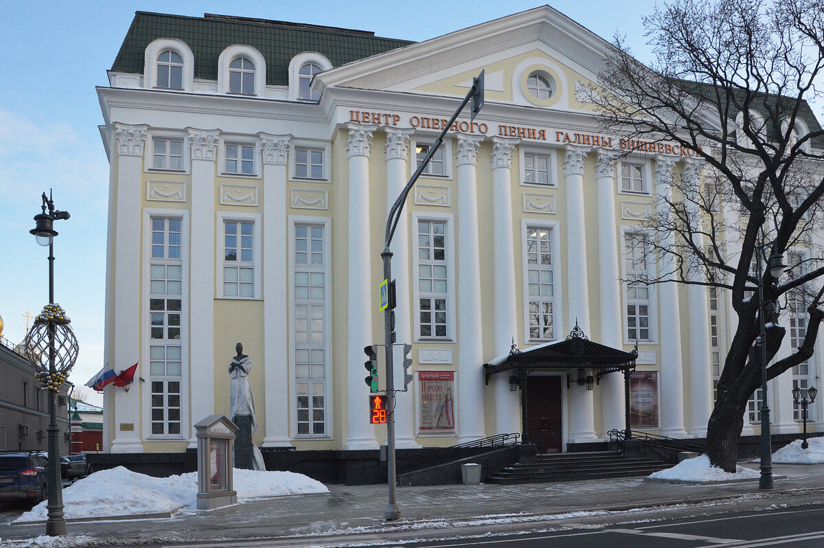 Центр оперного пения Галины Вишневской - Oleg4618 Шутченко