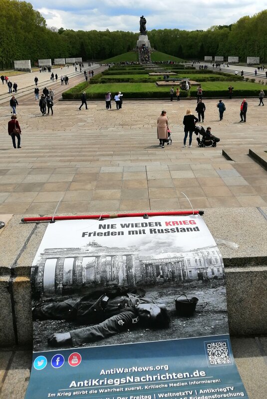 ДЕНЬ ПОБЕДЫ в БЕРЛИНЕ Трептов парке 9 МАЯ «Я против этой войны» - "The Natural World" Александер