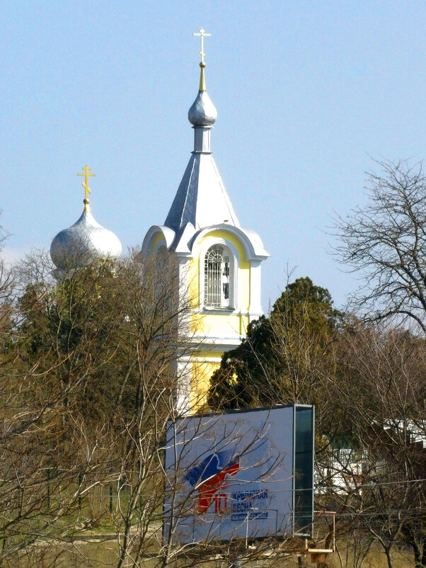 Церковь всех святых - Валентин Семчишин