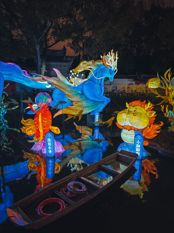 Фестиваль фонарей в парке Юйюань в Шанхае - Дмитрий 