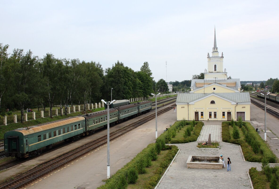 Вокзал в г.Дно - Артем 