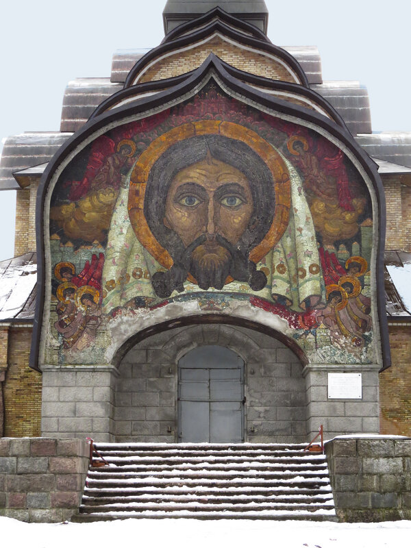 мозаика над входом в церковь «Спас Нерукотворный» - ИРЭН@ .