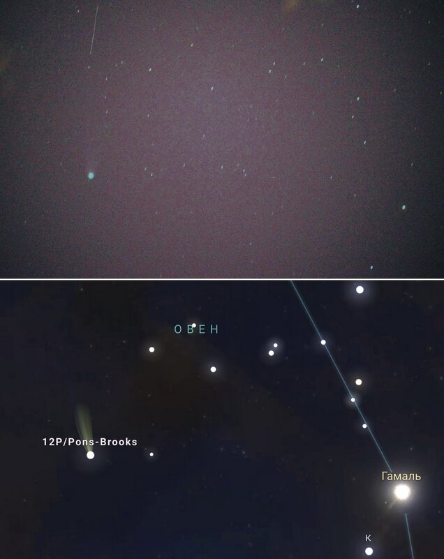 Сравнение с программой Stellarium - Сеня Белгородский