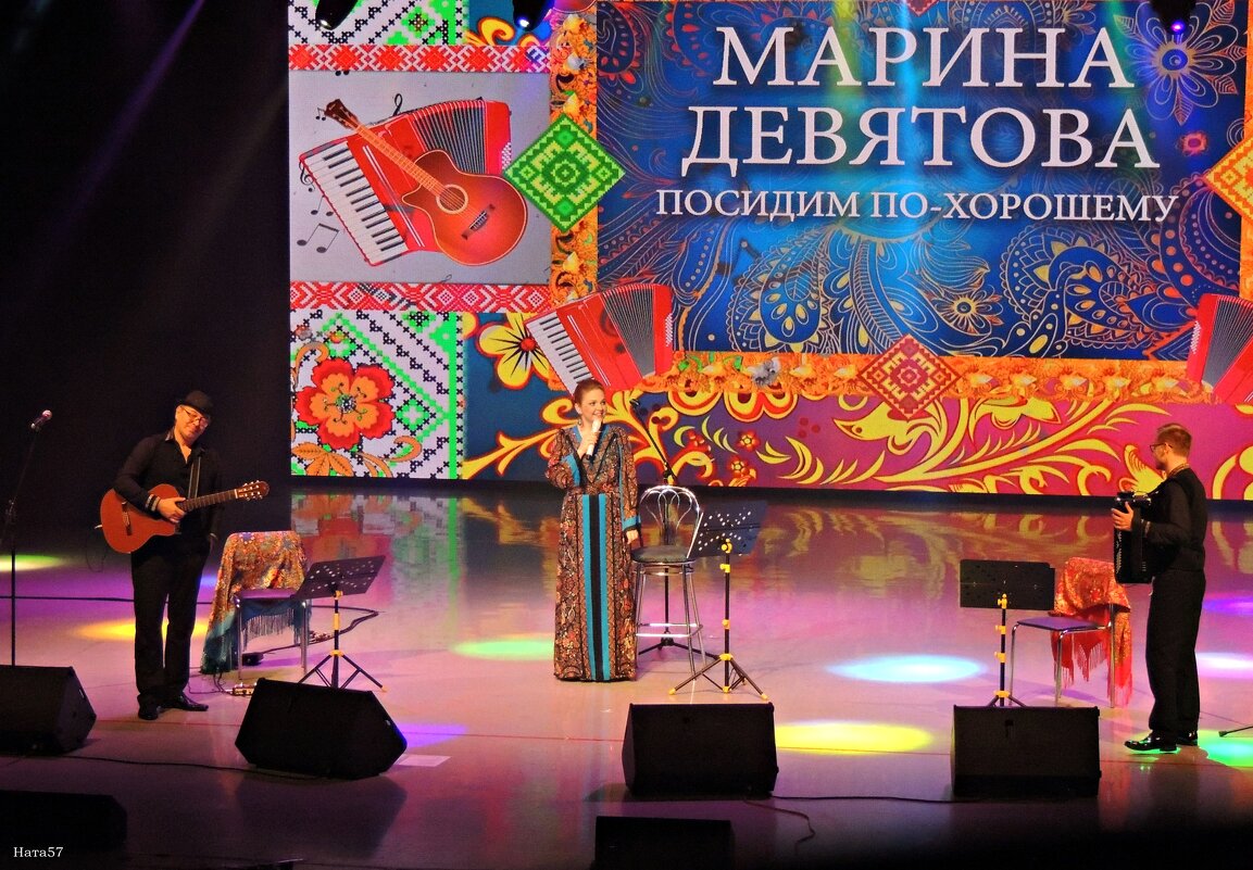 Марина Девятова - Ната57 Наталья Мамедова