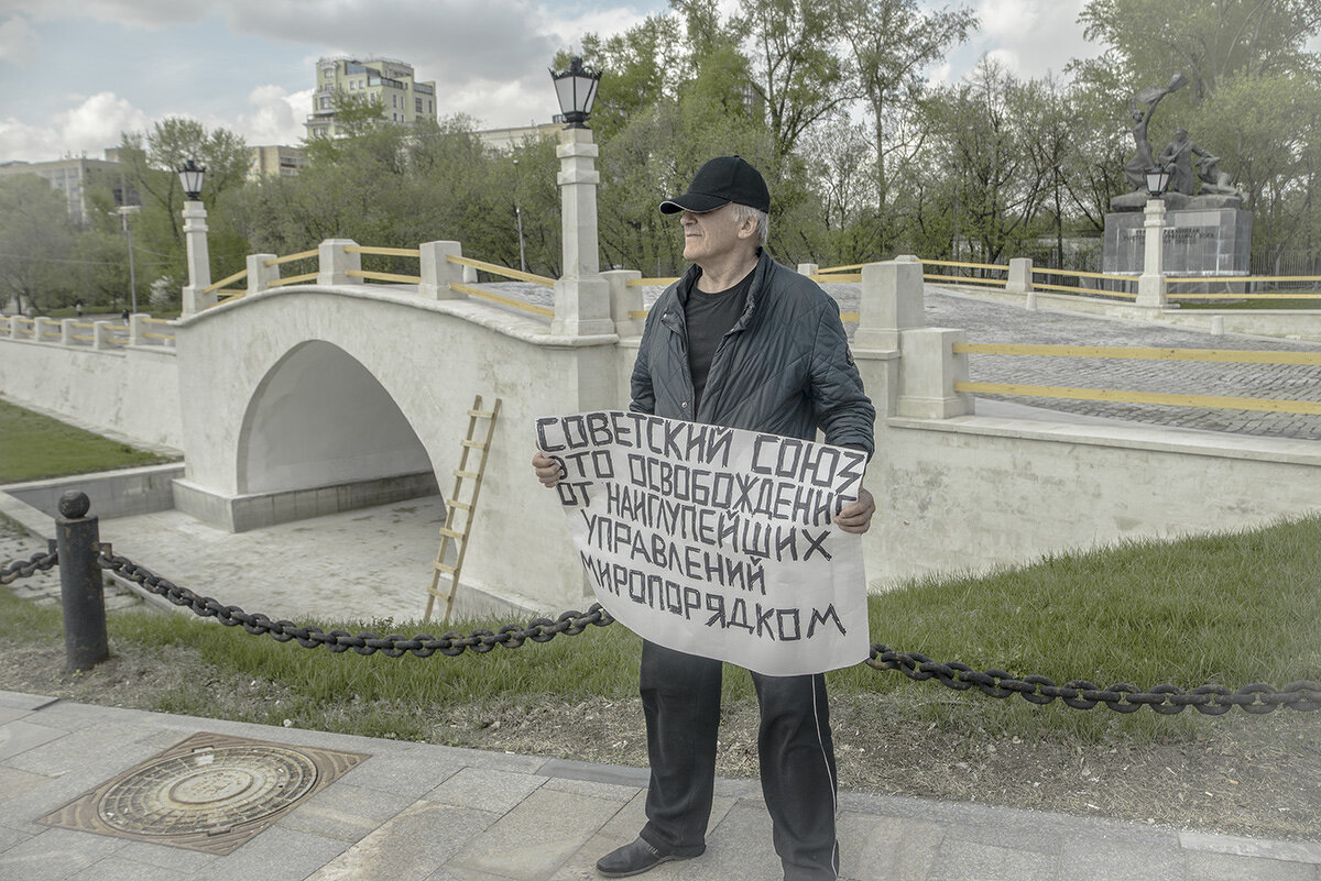 Москва, на Горбатом мосту. - Игорь Олегович Кравченко