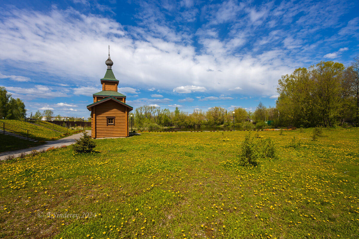 Купальни - Александр Синдерёв