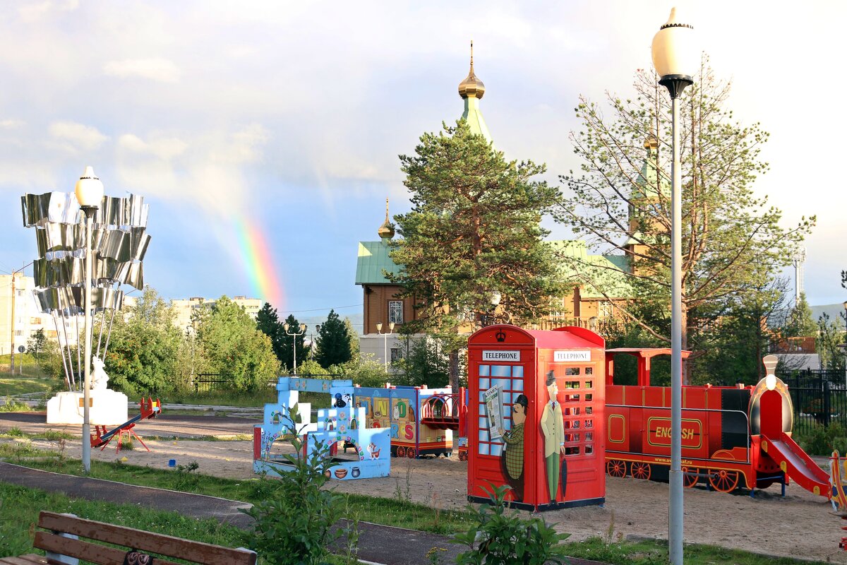 Осколки радуги - Ольга 