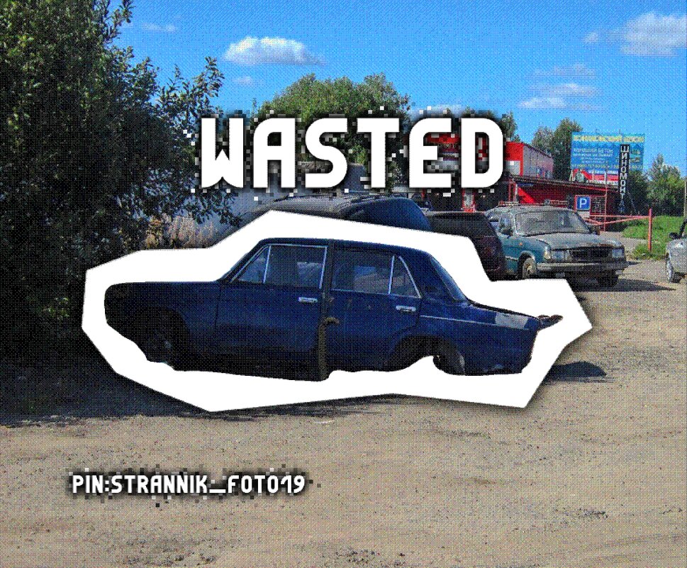 Wasted - Strannik M