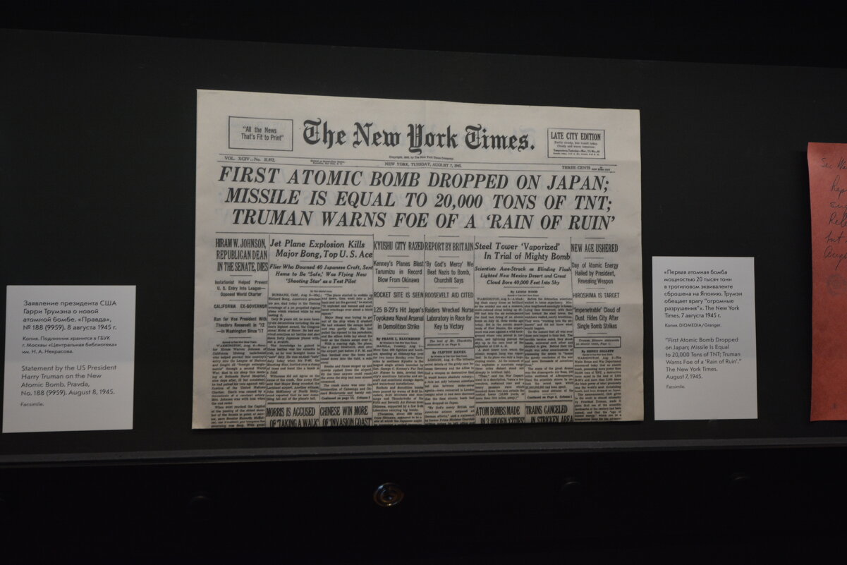 "The  New York Times".7 сентября1945г - Галина R...