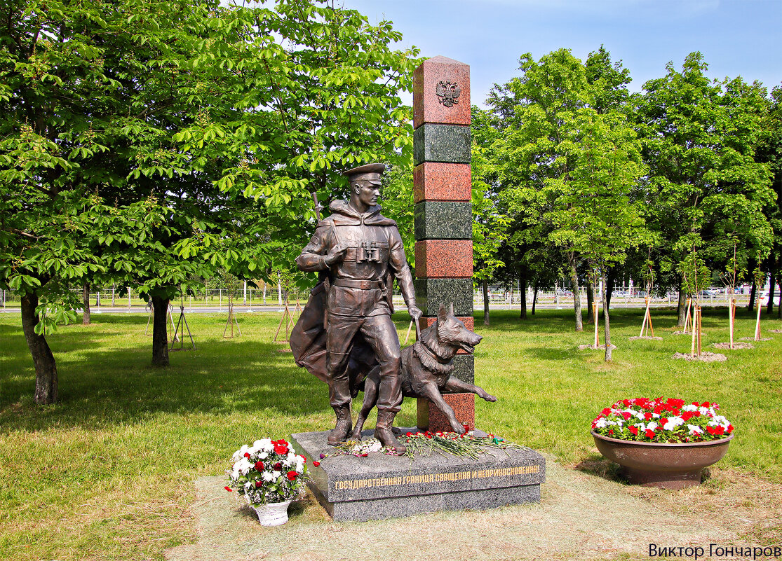 Памятник пограничникам в Муринском парке Санкт-Петербурга - Laryan1 