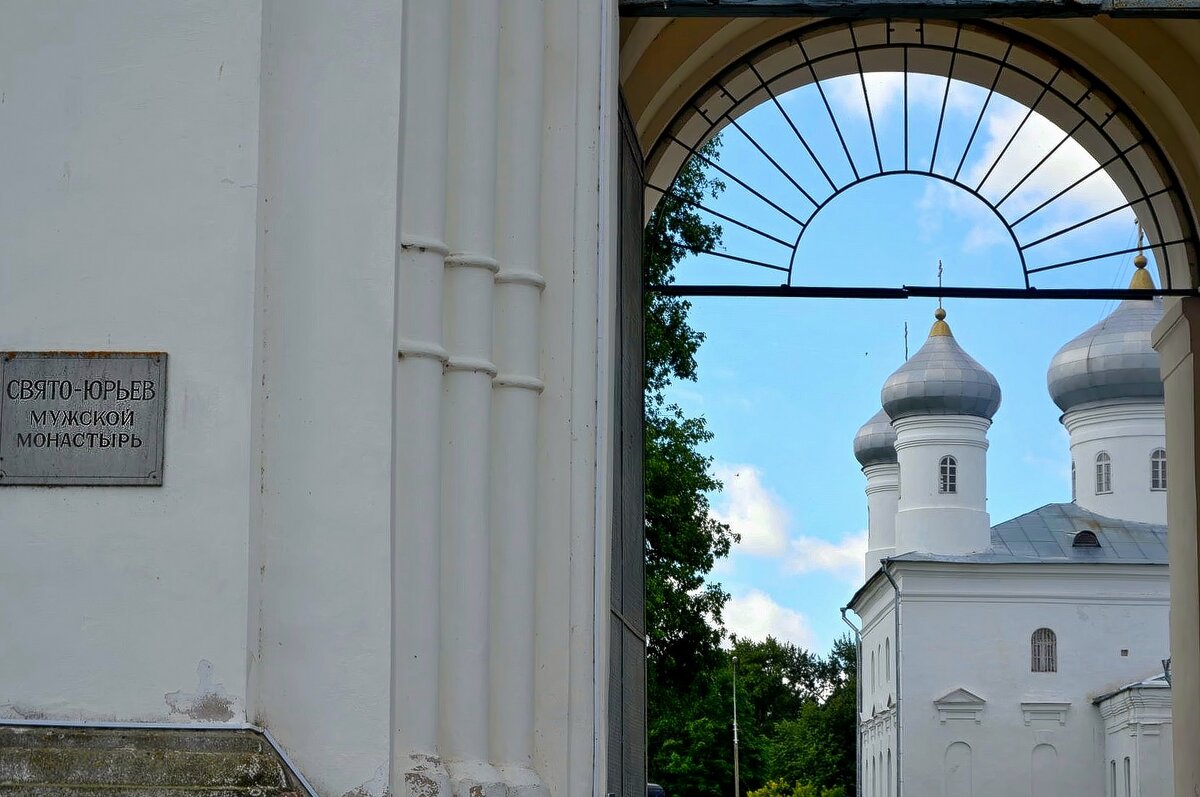 Великий Новгород. - Михаил Столяров