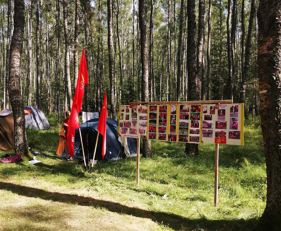 И стенд для отдыхающих граждан - Александр 