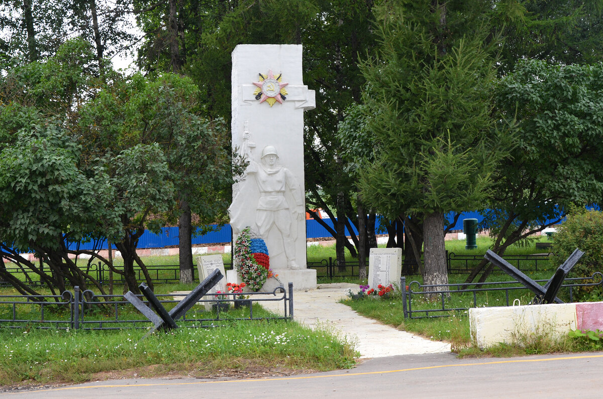 Обелиск памяти погибшим в 1941-1945 гг. жителям деревни Суково. - Наташа *****