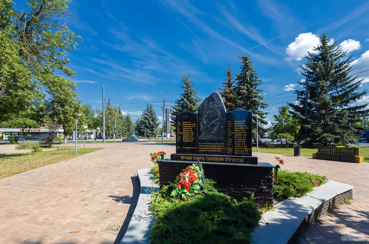 Сквер ветеранам Афганистана и Чечни в Нижнем Новгороде - Александр Синдерёв