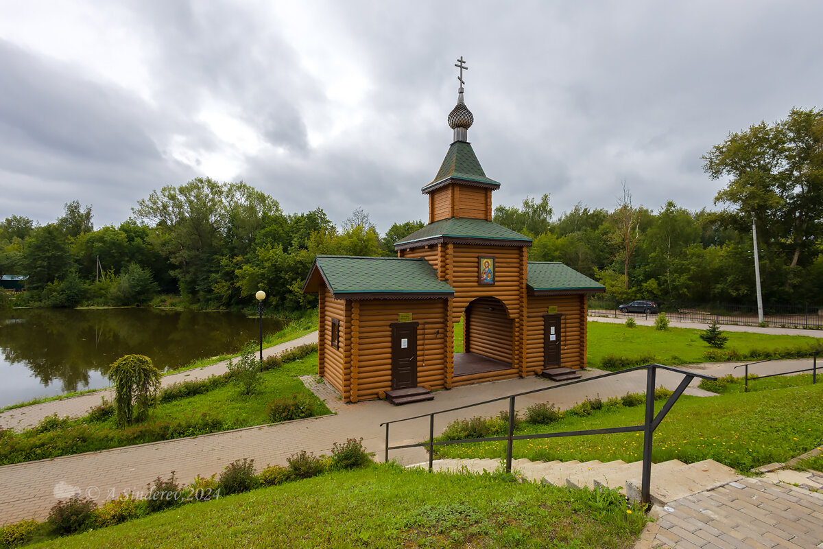 Святой источник. Купальни - Александр Синдерёв