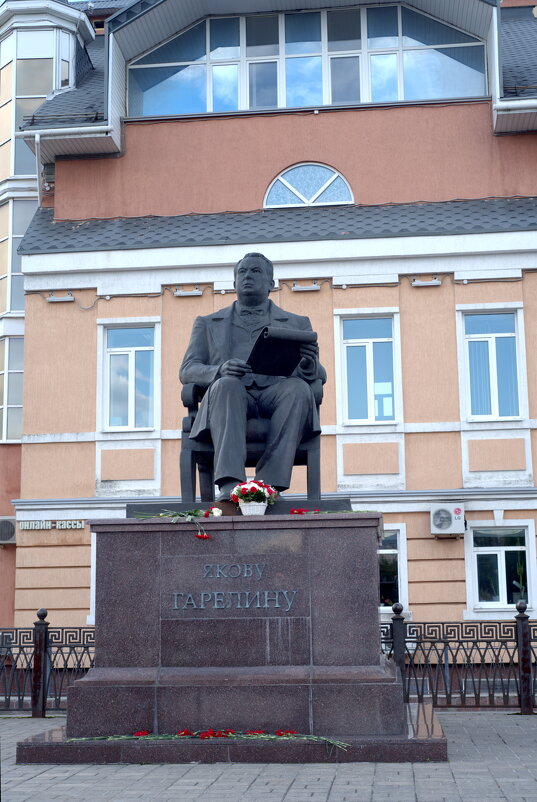 Яков Гарелин - Сергей Владимирович Егоров