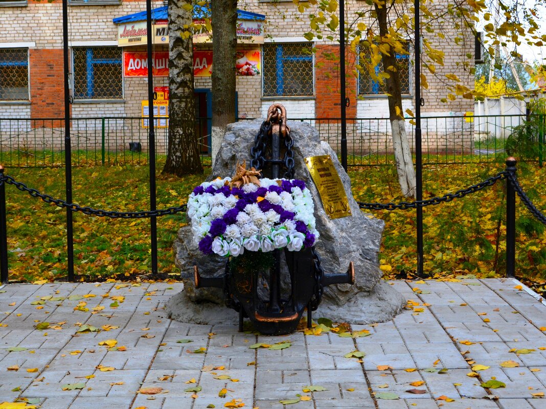 Цивильск. Памятник военным морякам. - Пётр Чернега