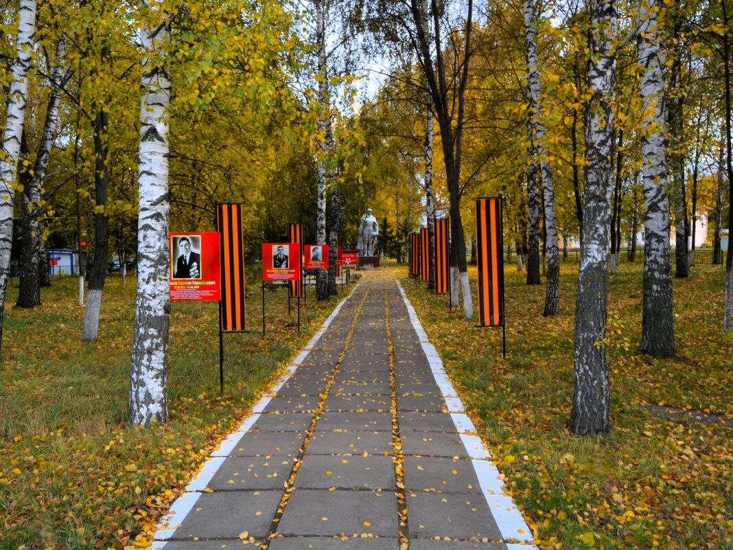 Цивильск. Сквер Победы осенью. - Пётр Чернега