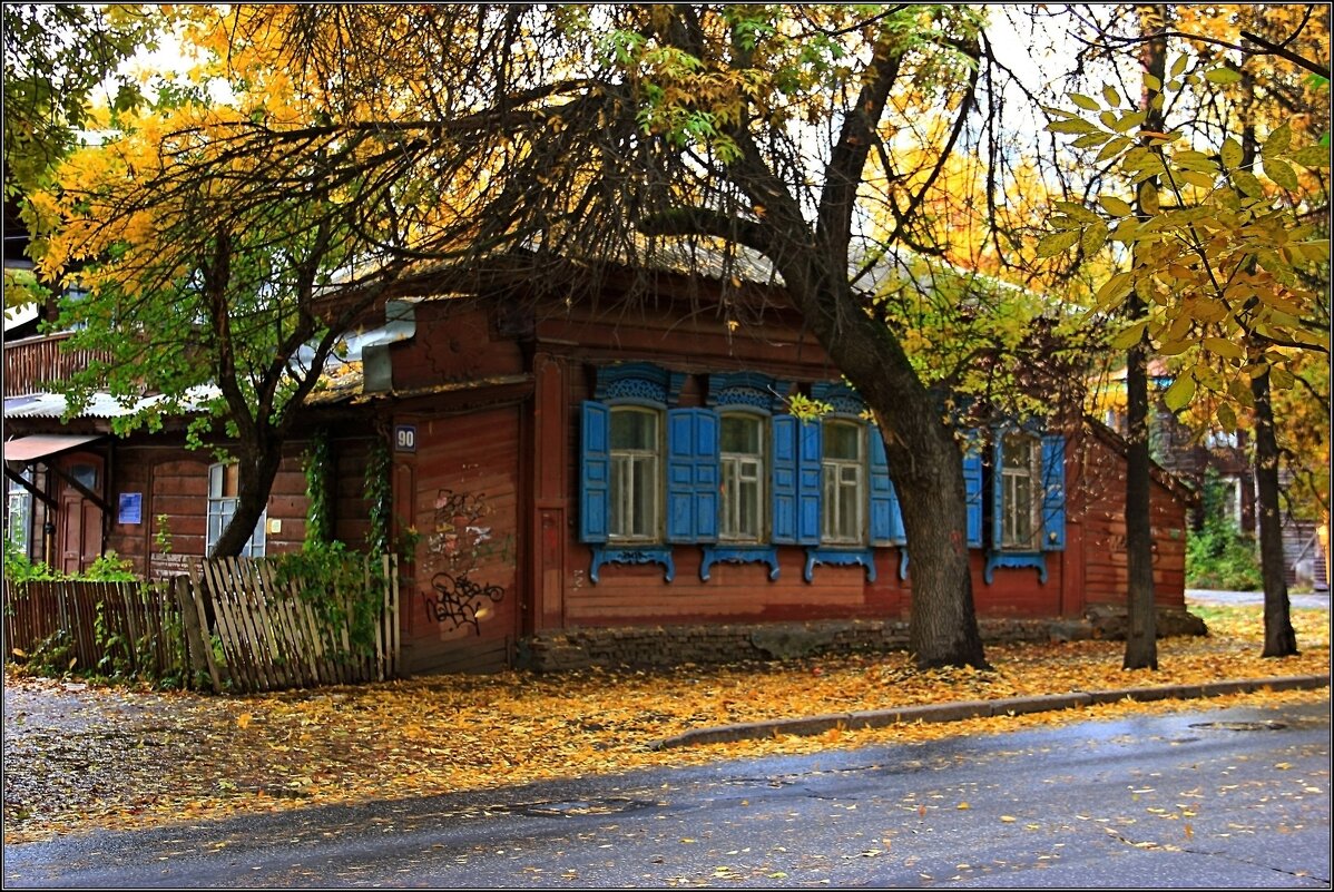 Домик осенью в городе - Юрий Ковшов