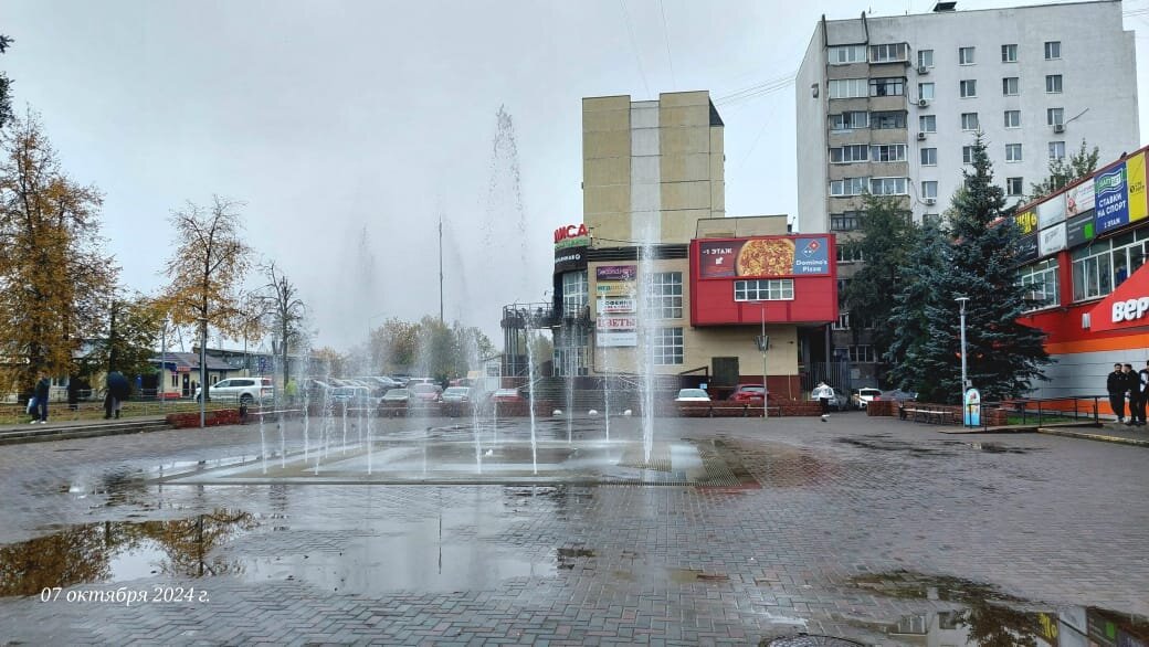 "А в городе осень гуляет неспешно" - Ирэн 