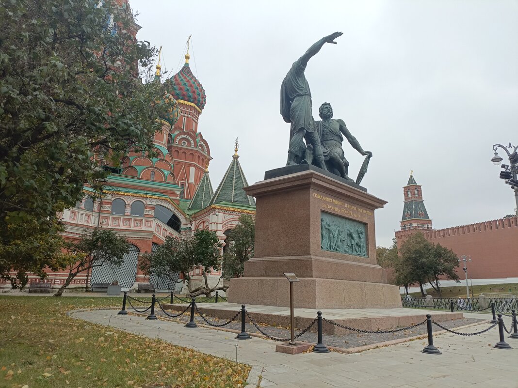 Осень в Москве - Митя Дмитрий Митя