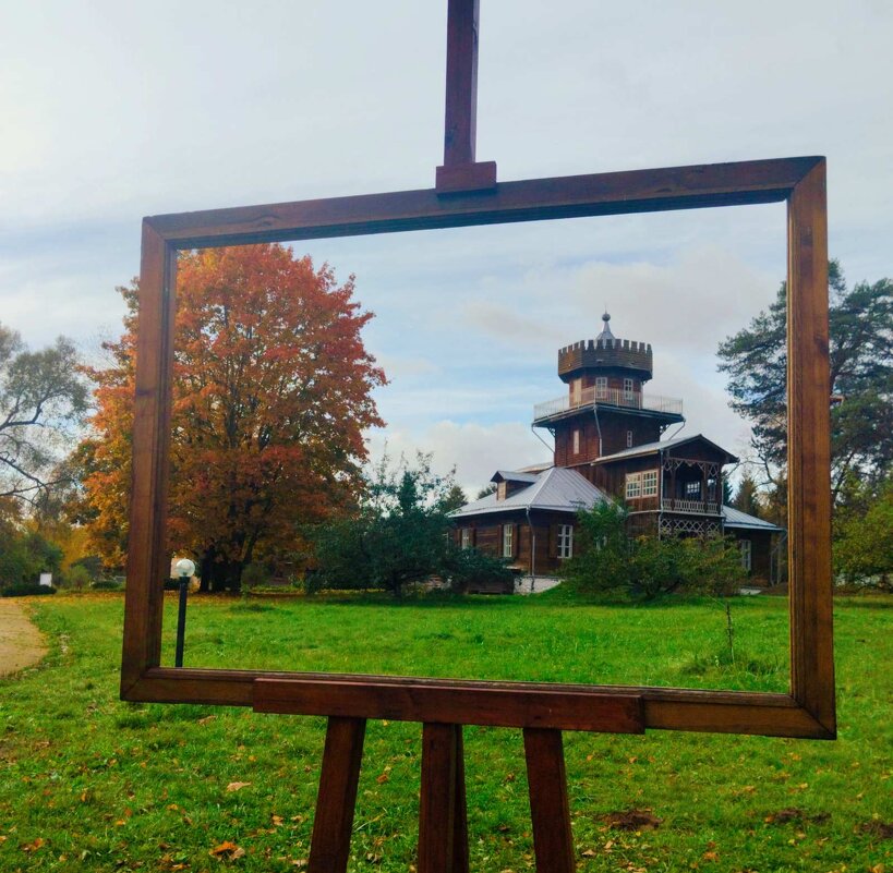 Усадьба Репина - Галина Бобкина