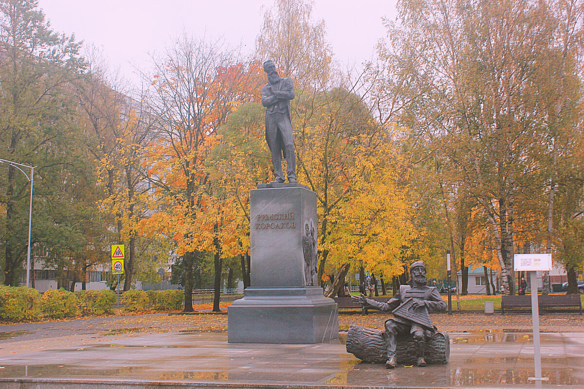 Осенний город - Сергей Кочнев