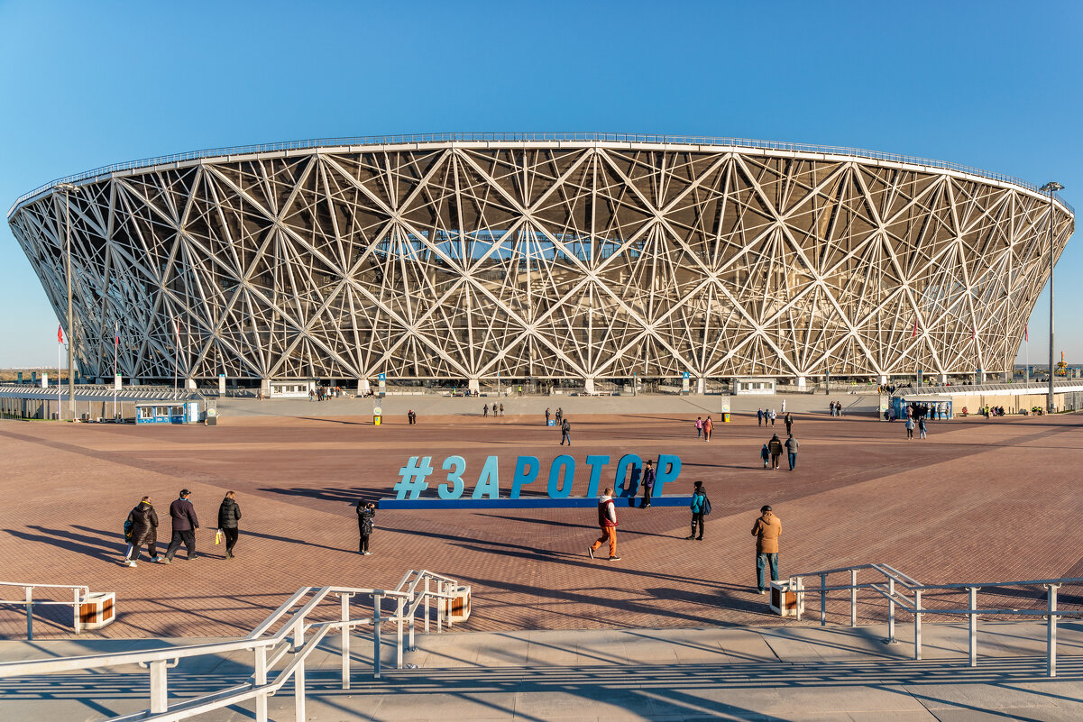 Волгоград-Арена - Петр 